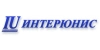 Интерюнис