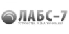 ЛАБС-7