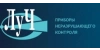 Луч