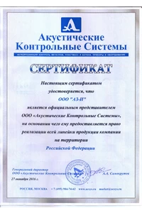 ООО 